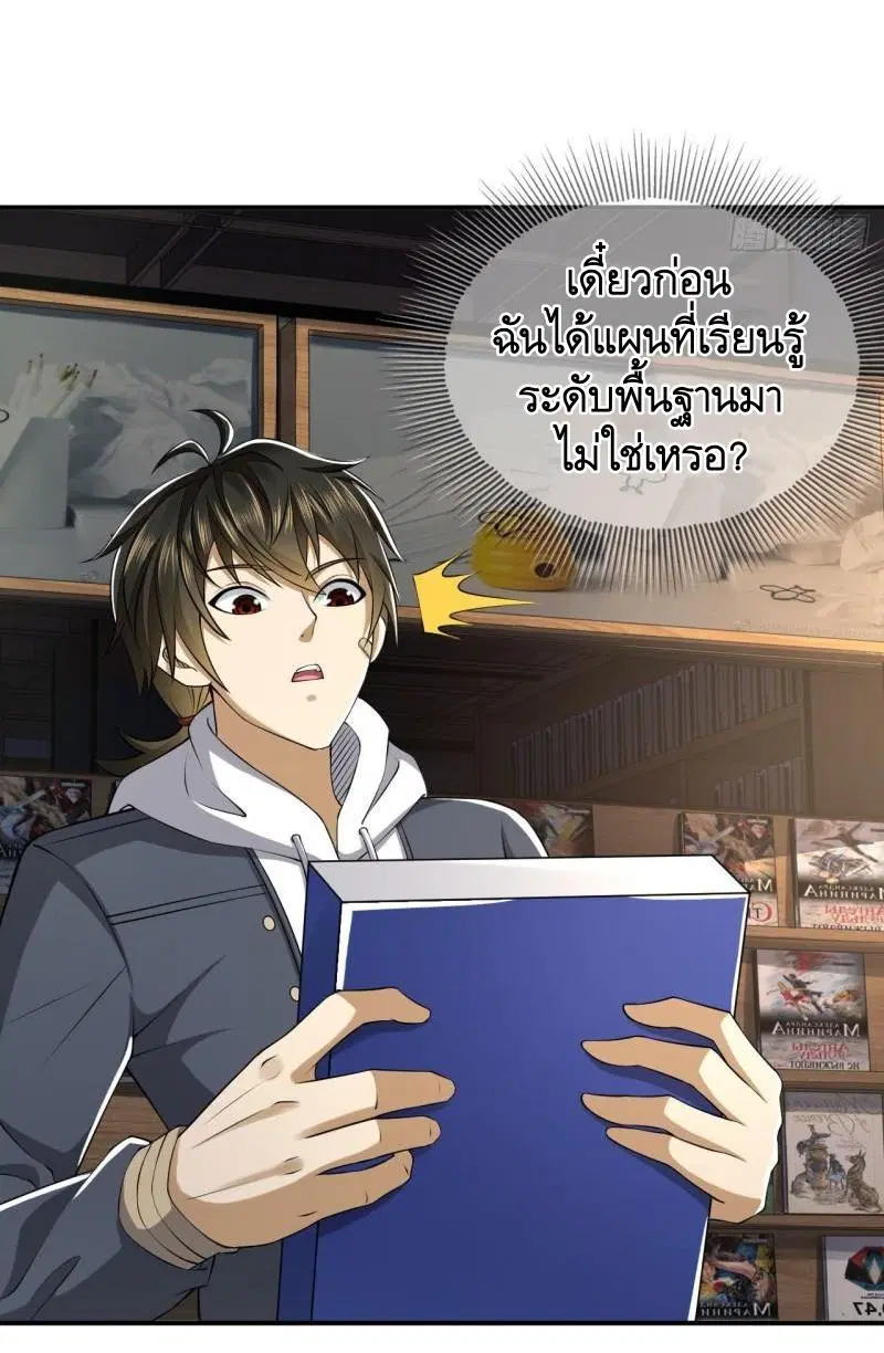 หน้า 42 จาก 59