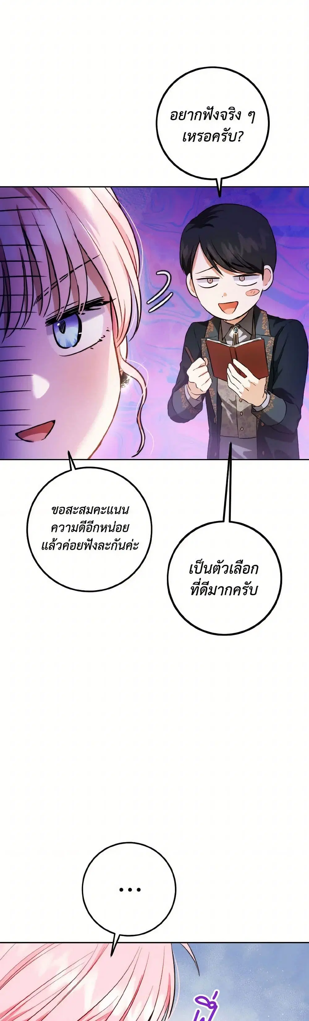 หน้า 35 จาก 43