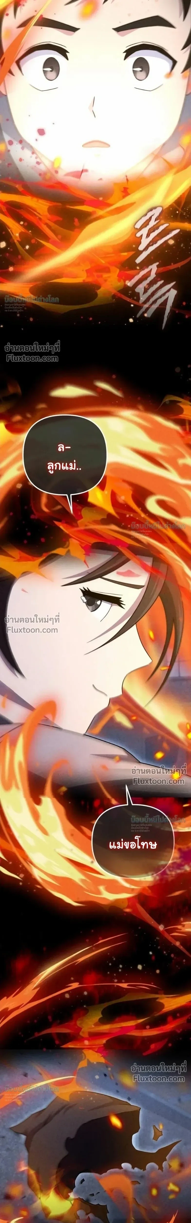หน้า 30 จาก 38