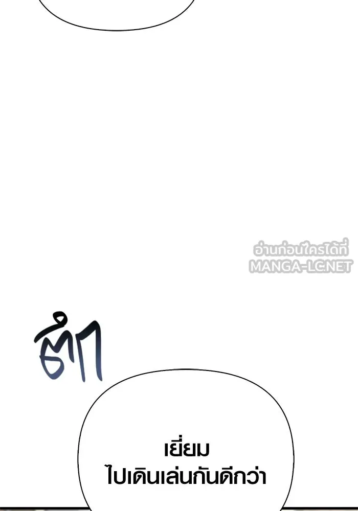 หน้า 120 จาก 192