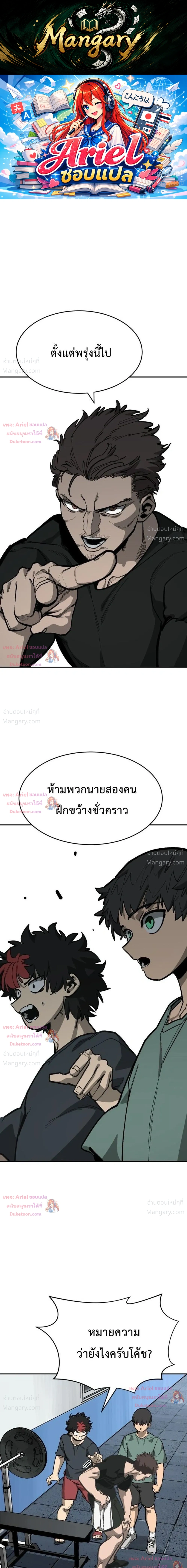 หน้า 1 จาก 51