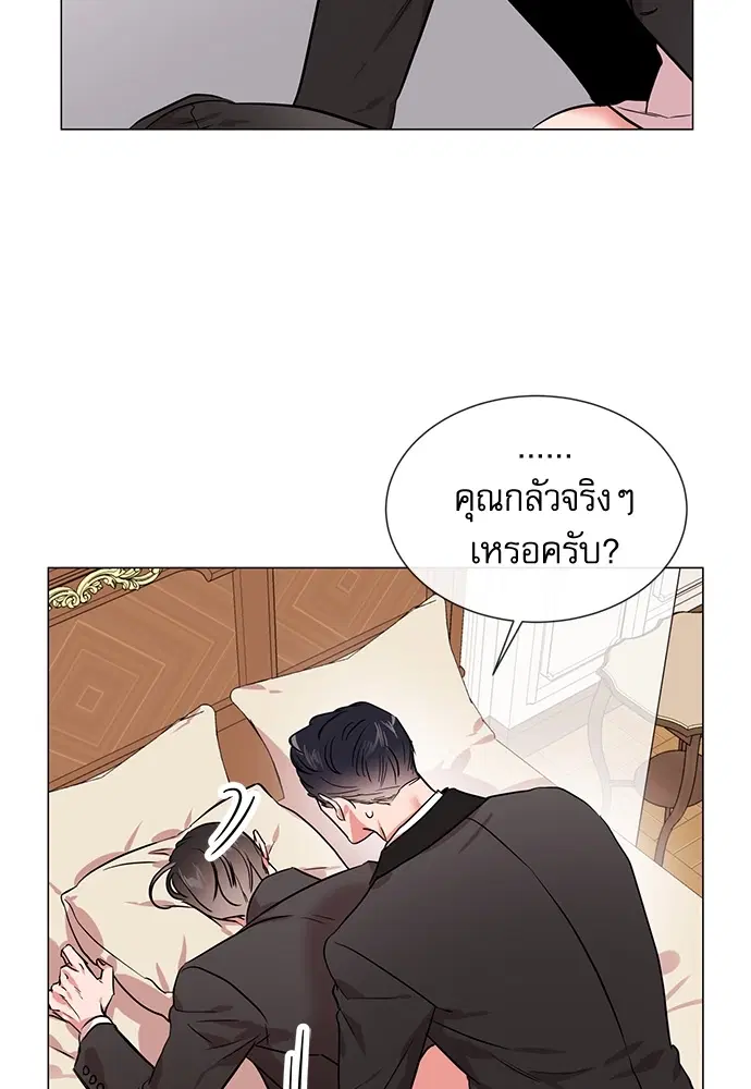 หน้า 55 จาก 80