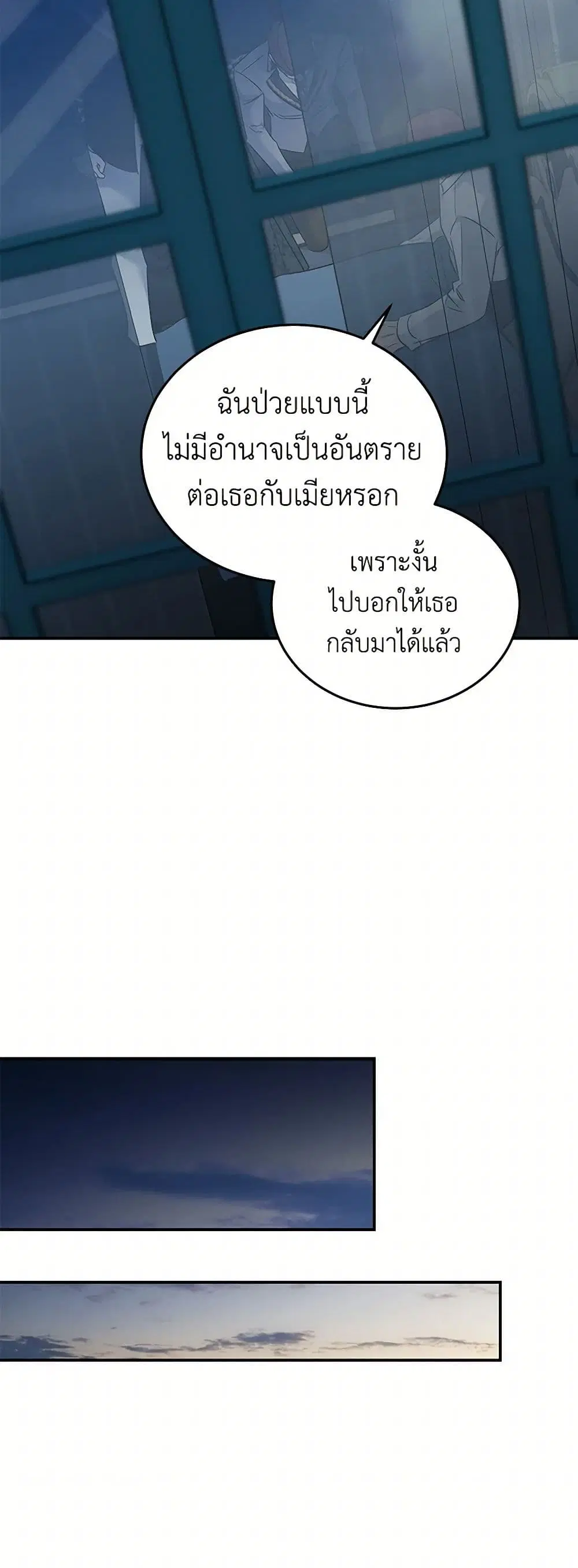 หน้า 18 จาก 40