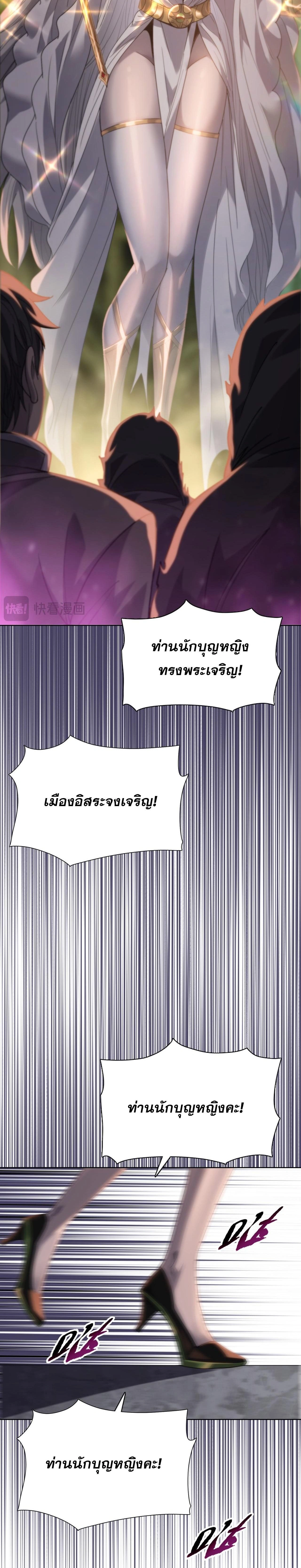 หน้า 17 จาก 26