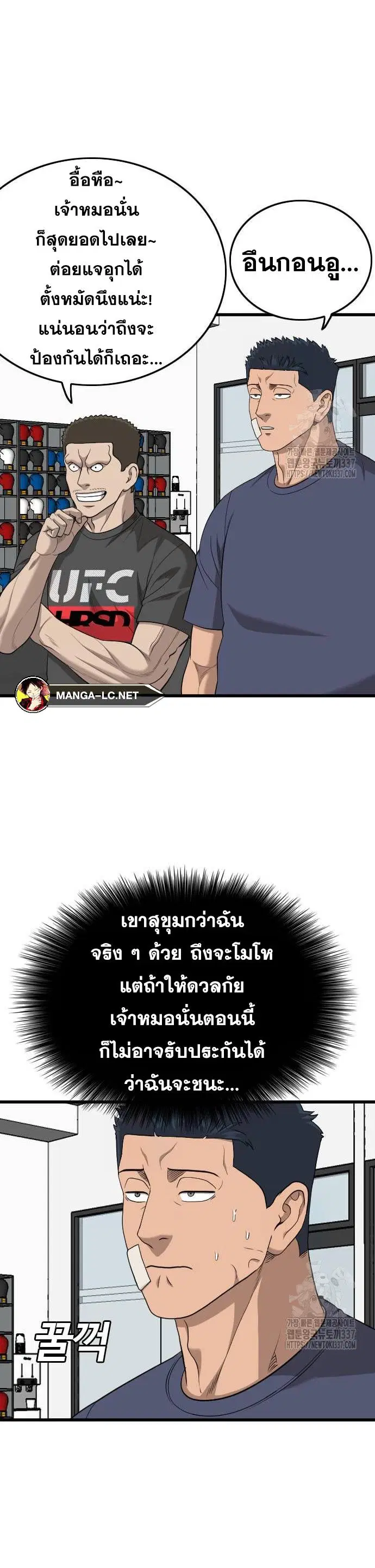 หน้า 41 จาก 60