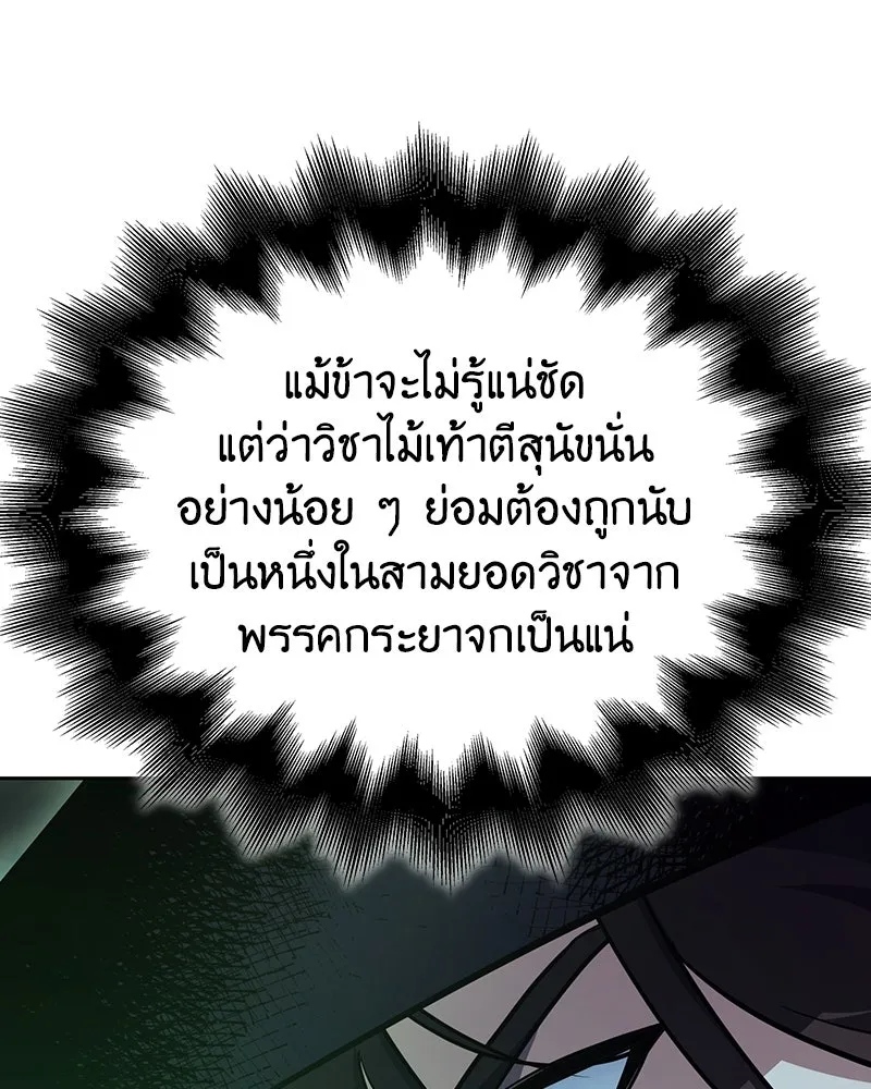 หน้า 185 จาก 217