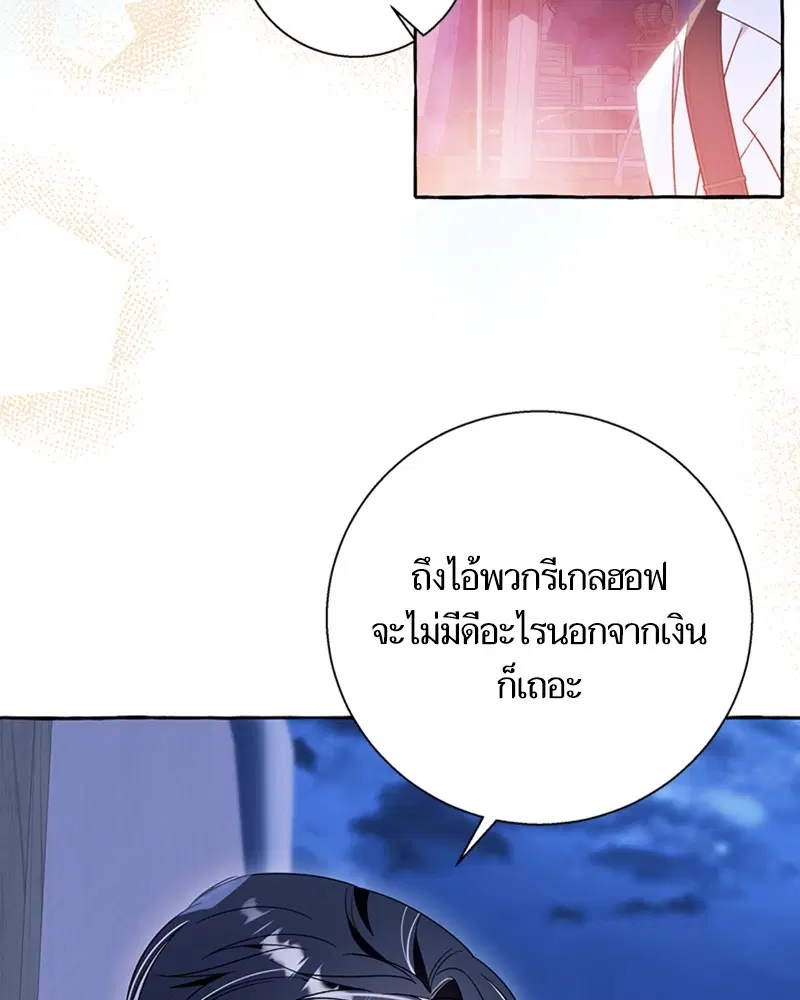 หน้า 83 จาก 93