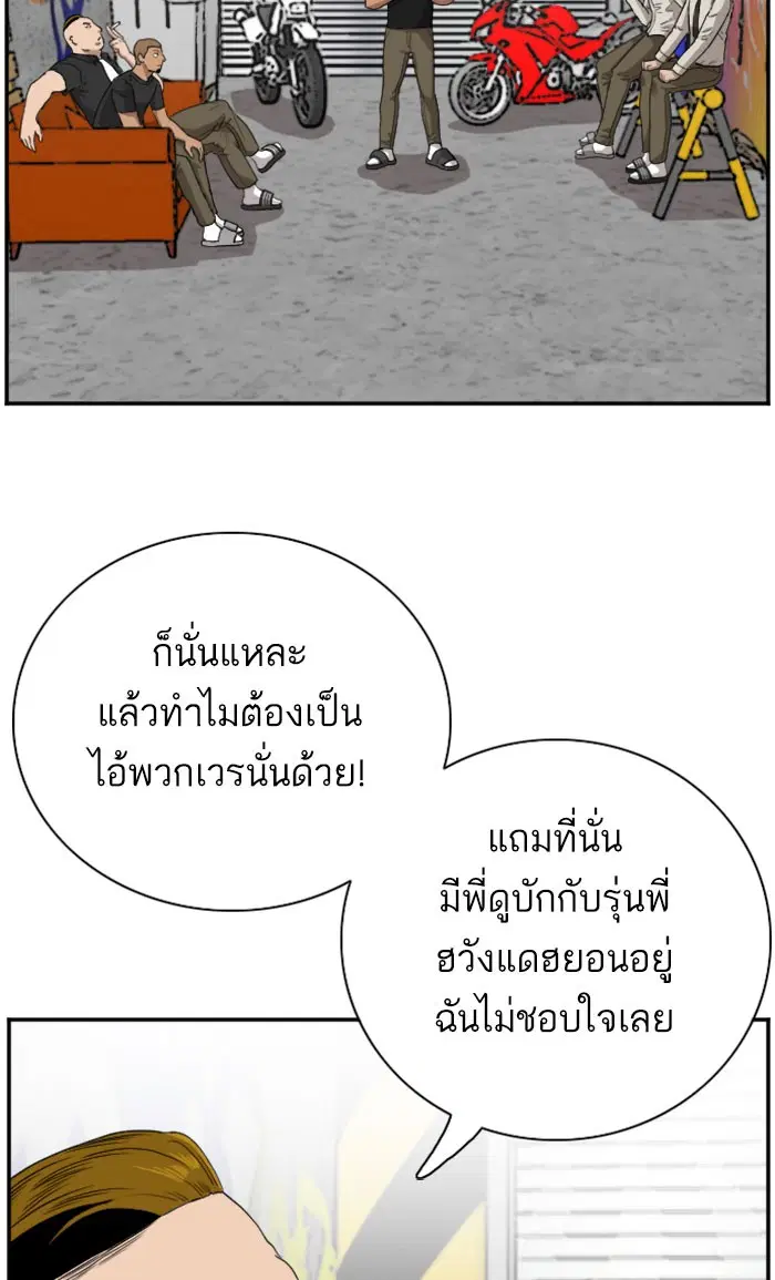 หน้า 12 จาก 104