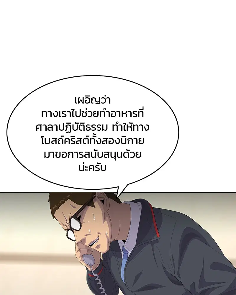 หน้า 13 จาก 108