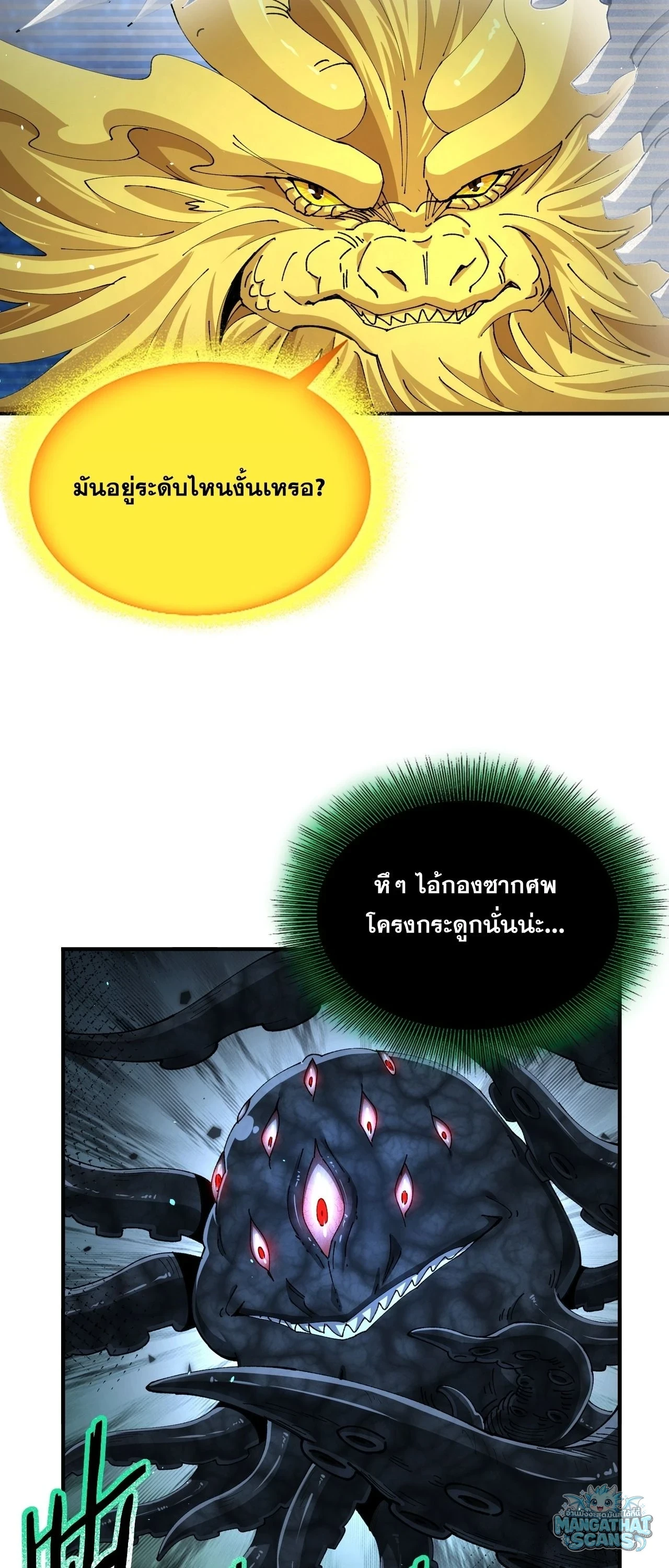 หน้า 31 จาก 36