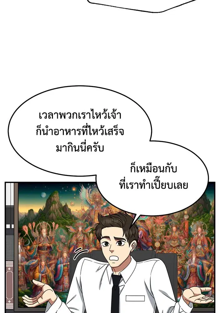 หน้า 29 จาก 160