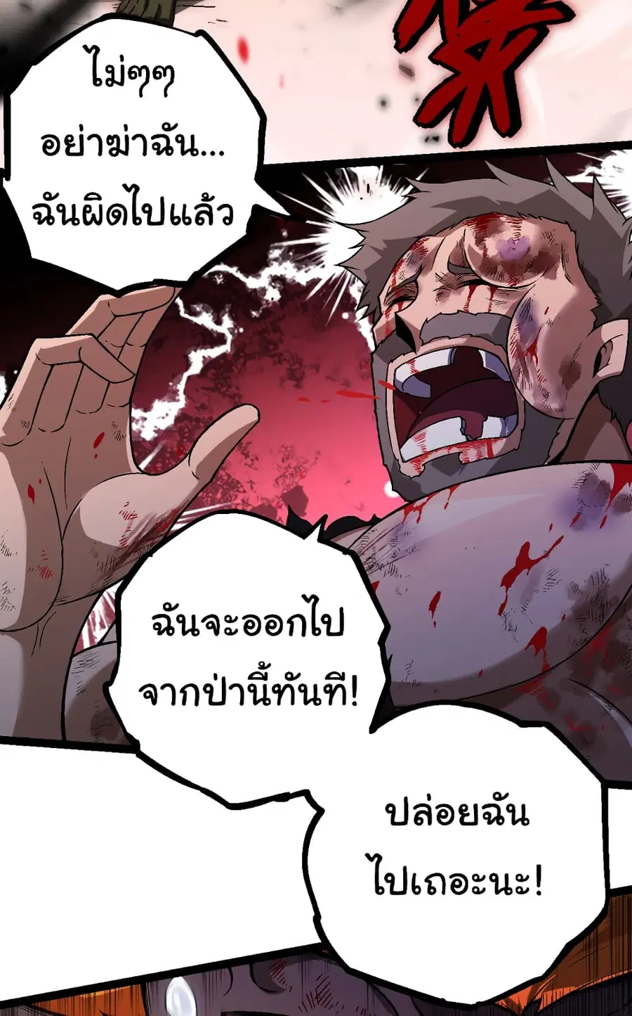 หน้า 12 จาก 41