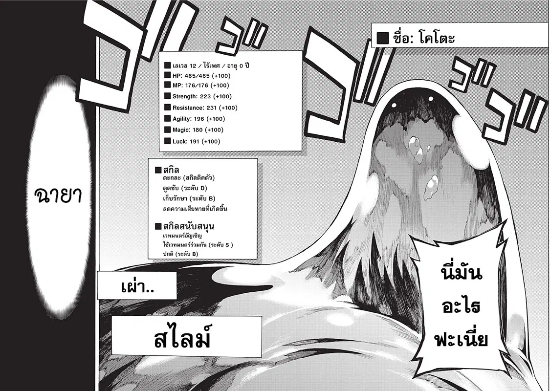 หน้า 38 จาก 40