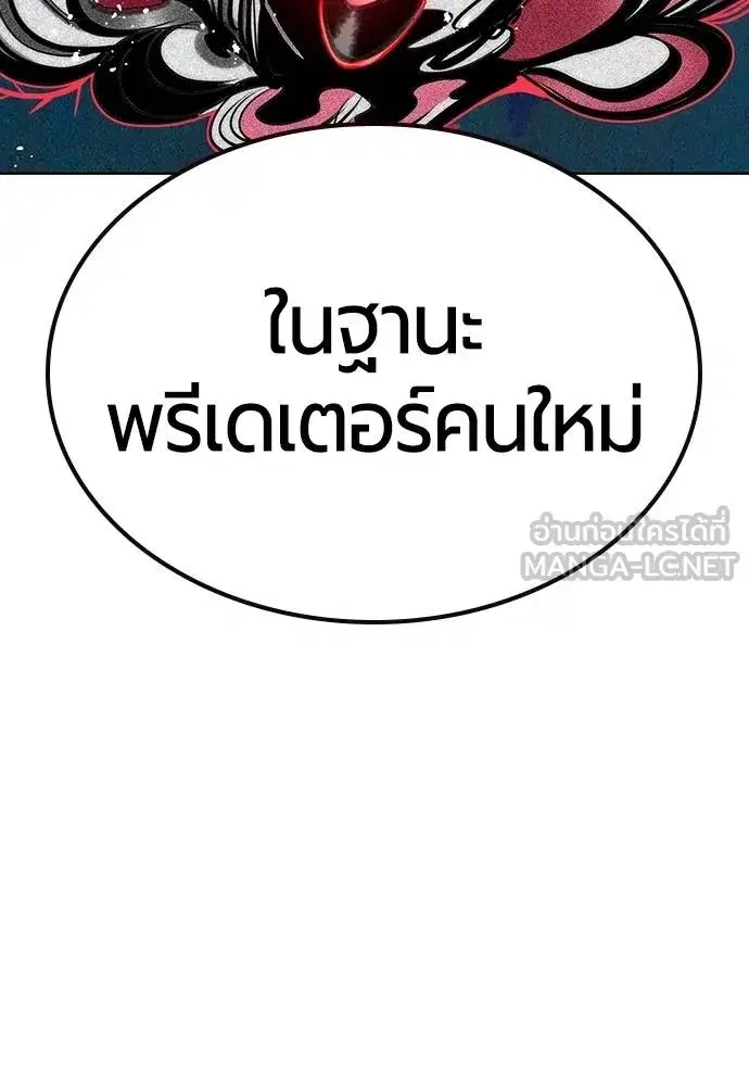 หน้า 113 จาก 189