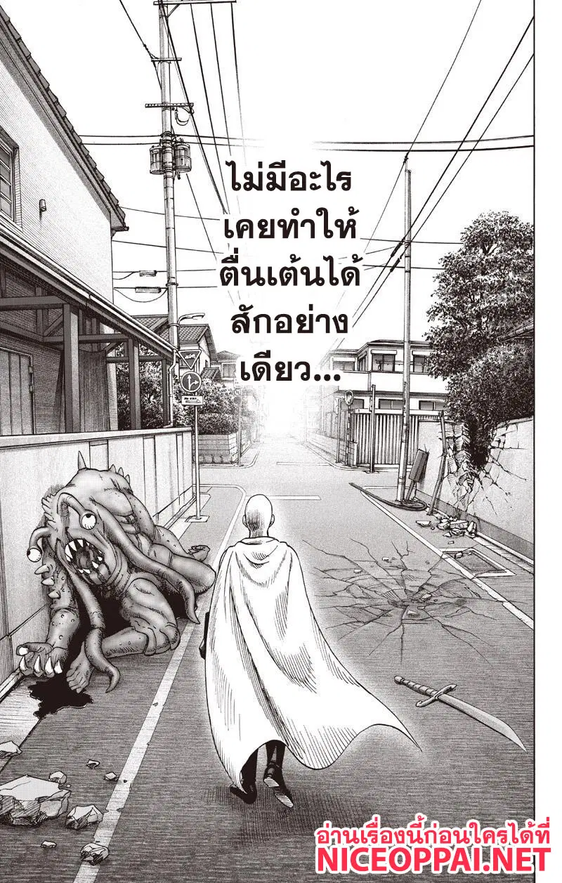 หน้า 17 จาก 18