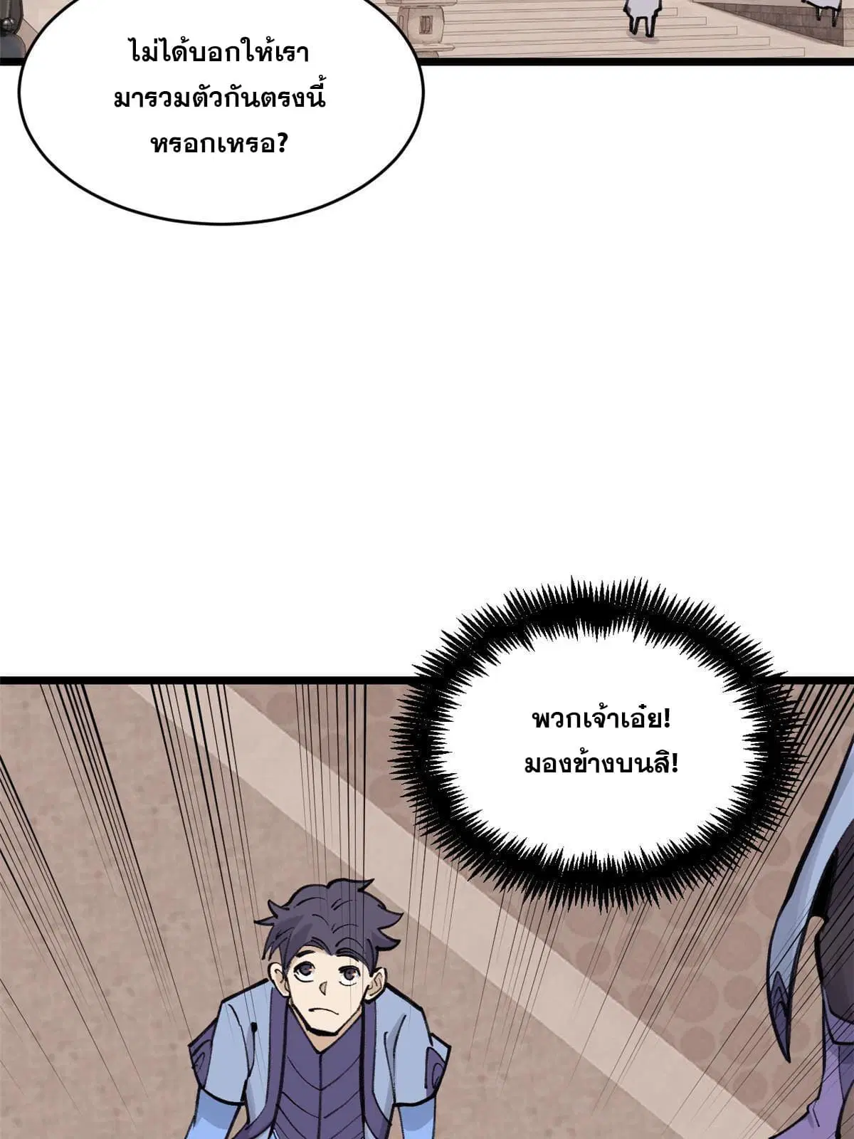 หน้า 65 จาก 82