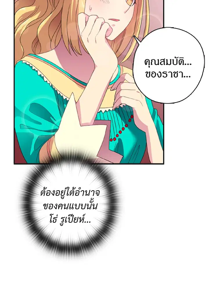 หน้า 60 จาก 64