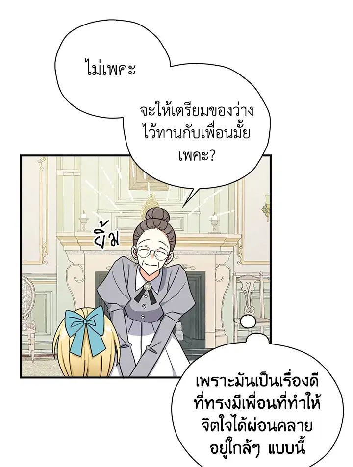 หน้า 41 จาก 84
