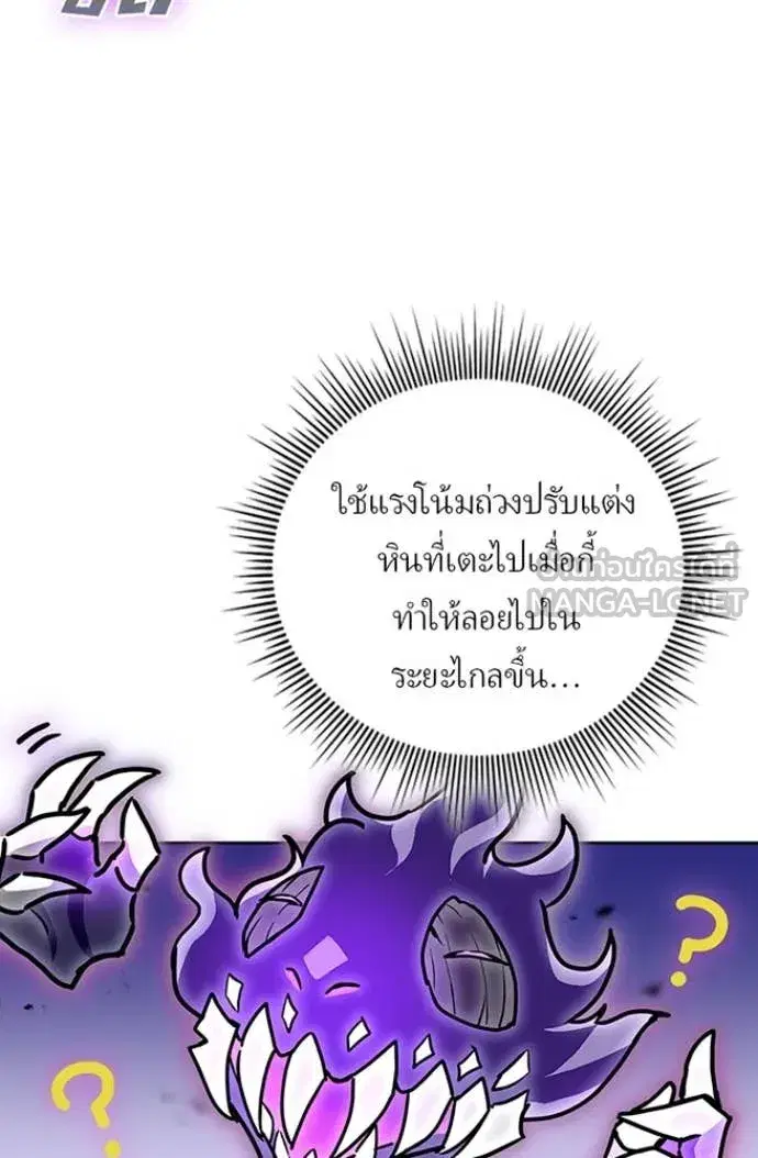 หน้า 56 จาก 97
