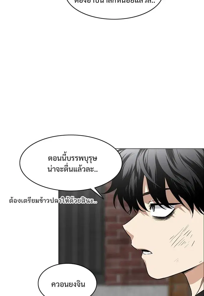หน้า 88 จาก 136