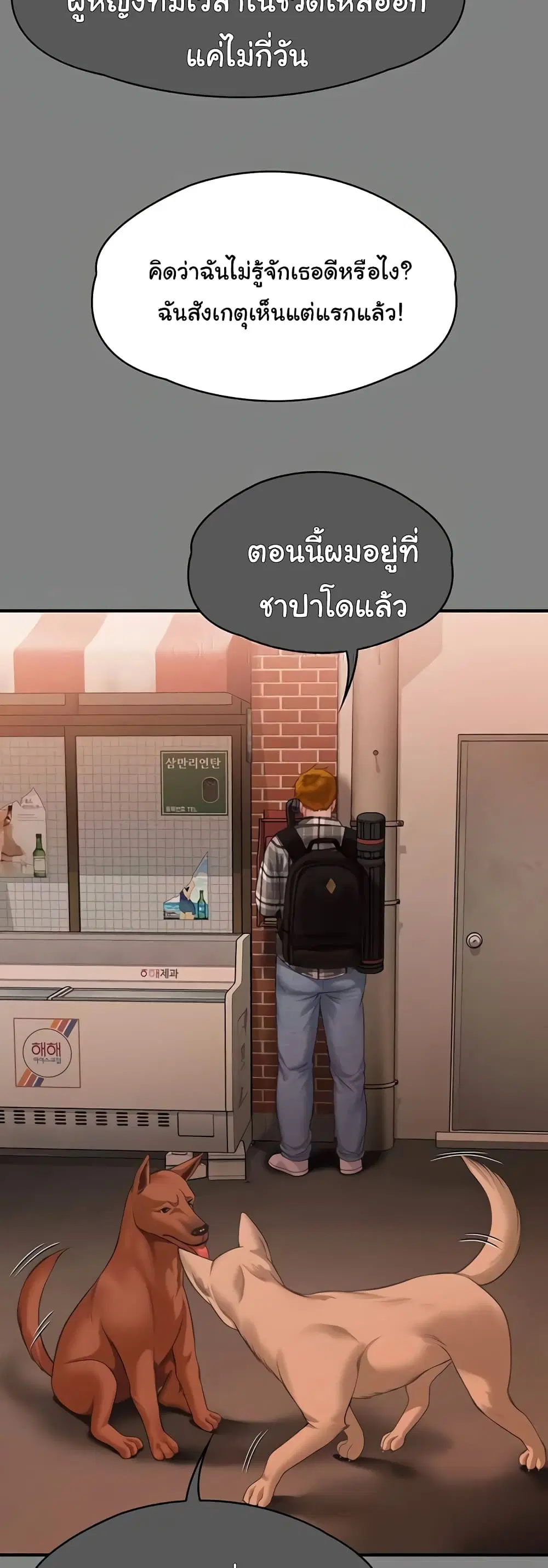 หน้า 32 จาก 80