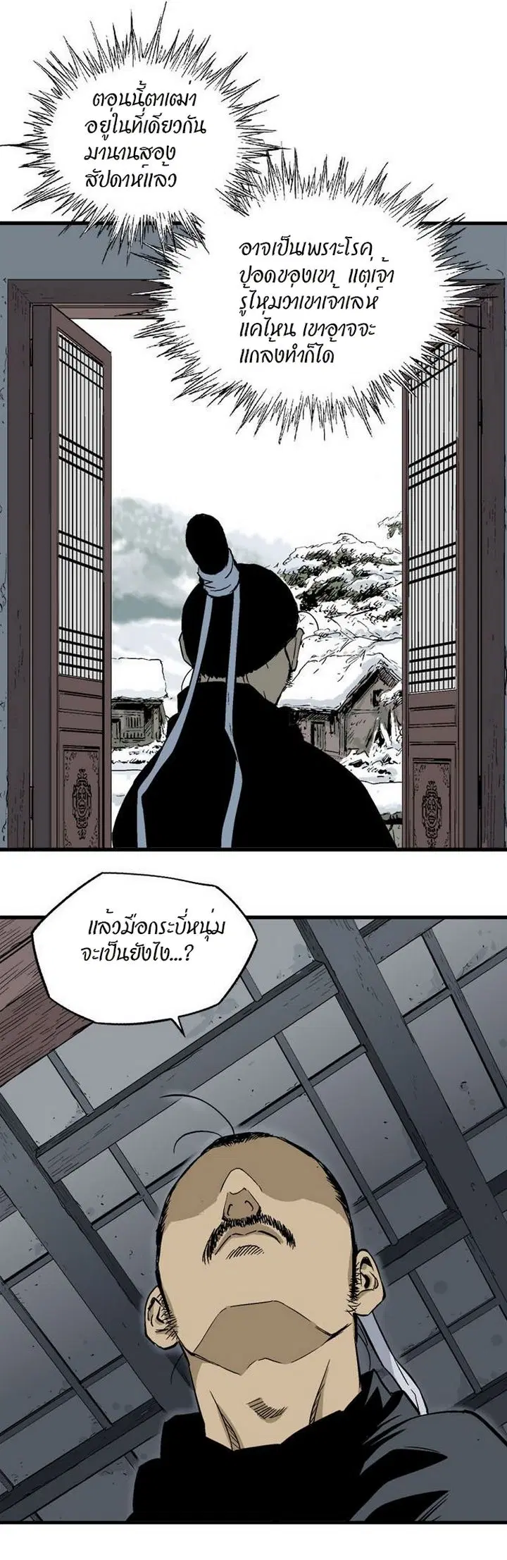 หน้า 13 จาก 49
