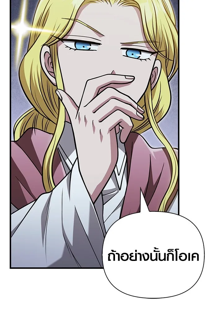 หน้า 124 จาก 183