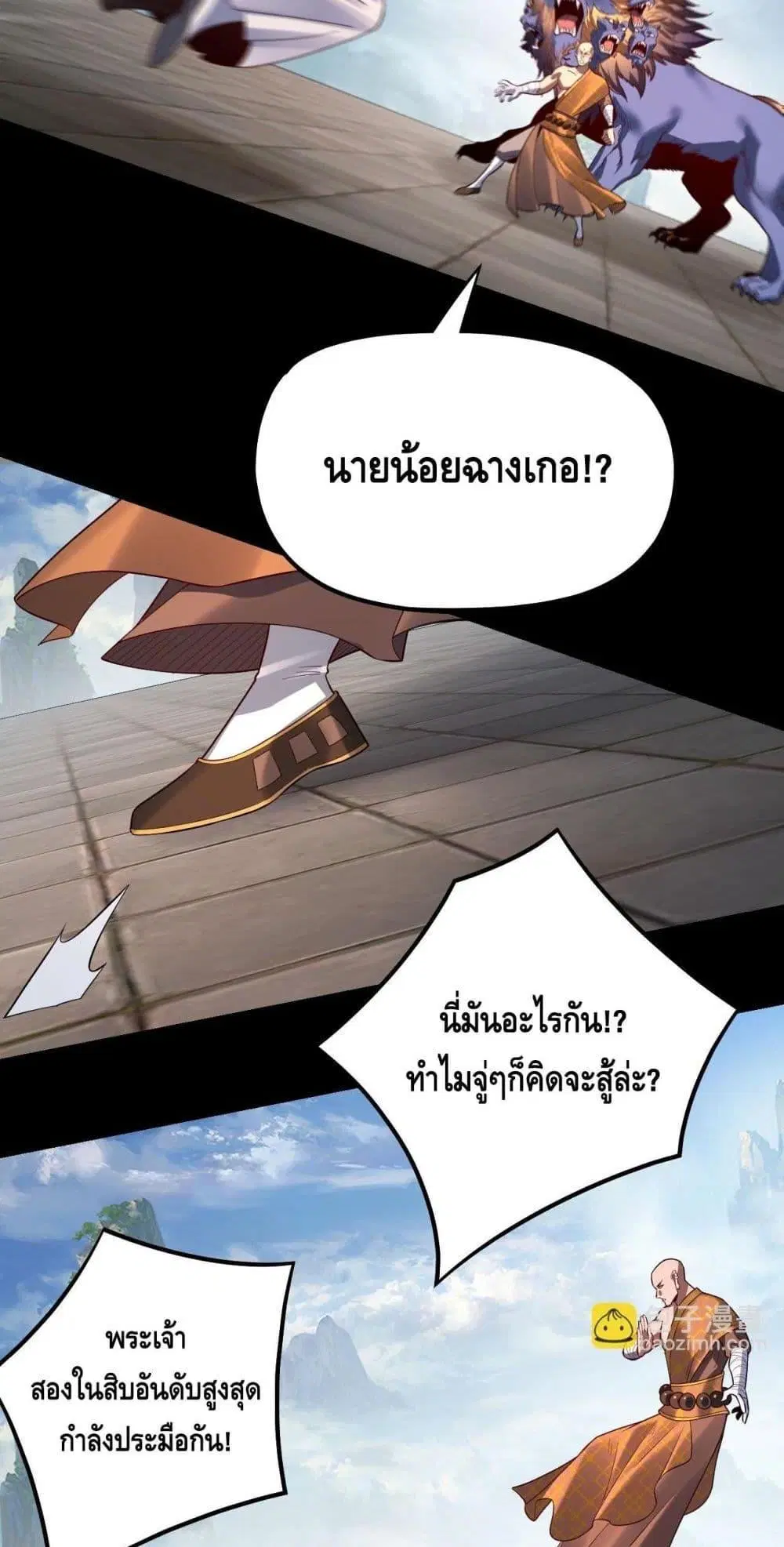 หน้า 17 จาก 53