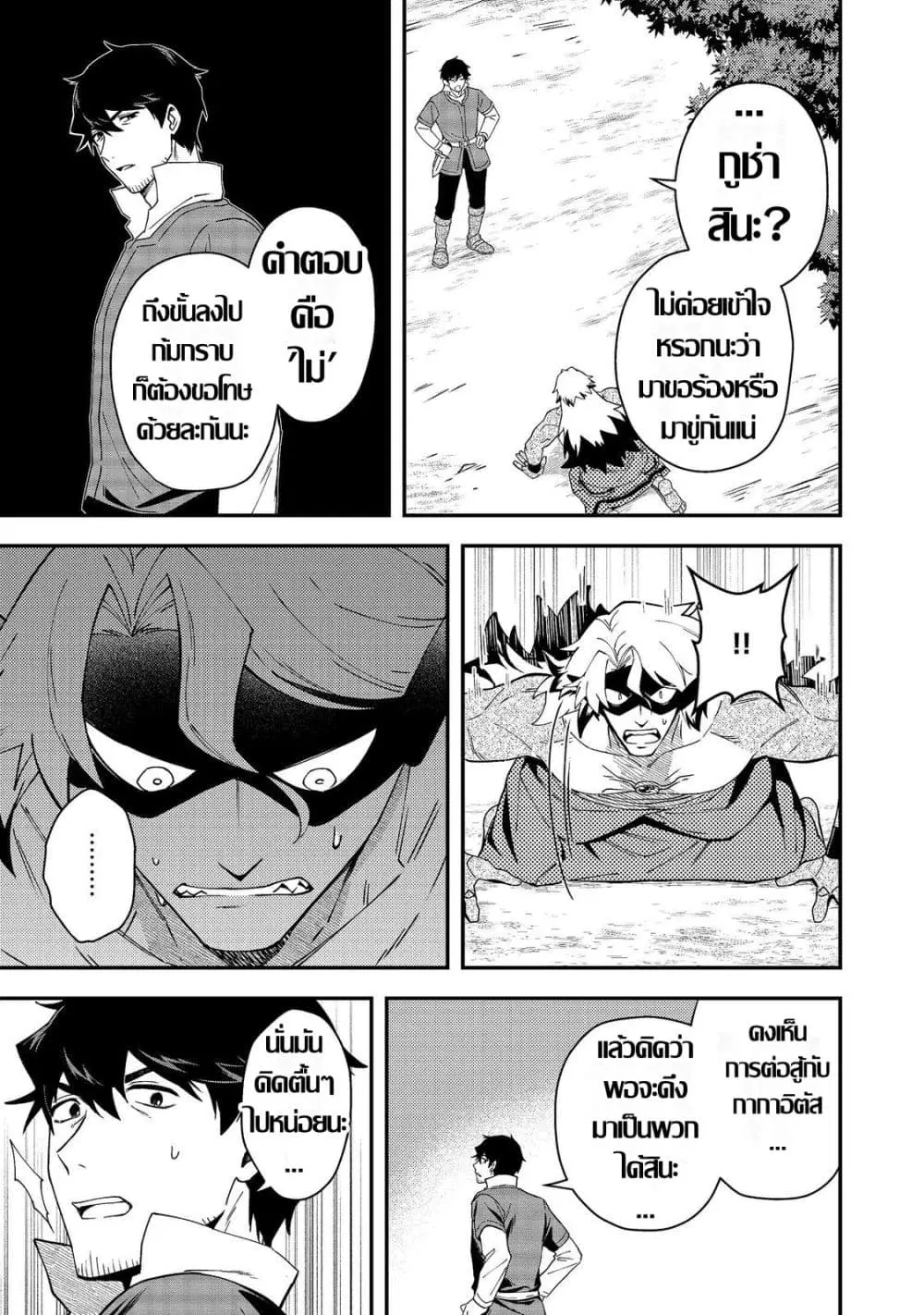 หน้า 5 จาก 31