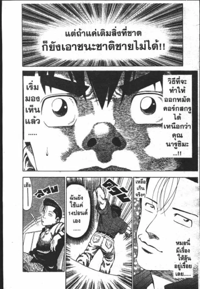 หน้า 19 จาก 29