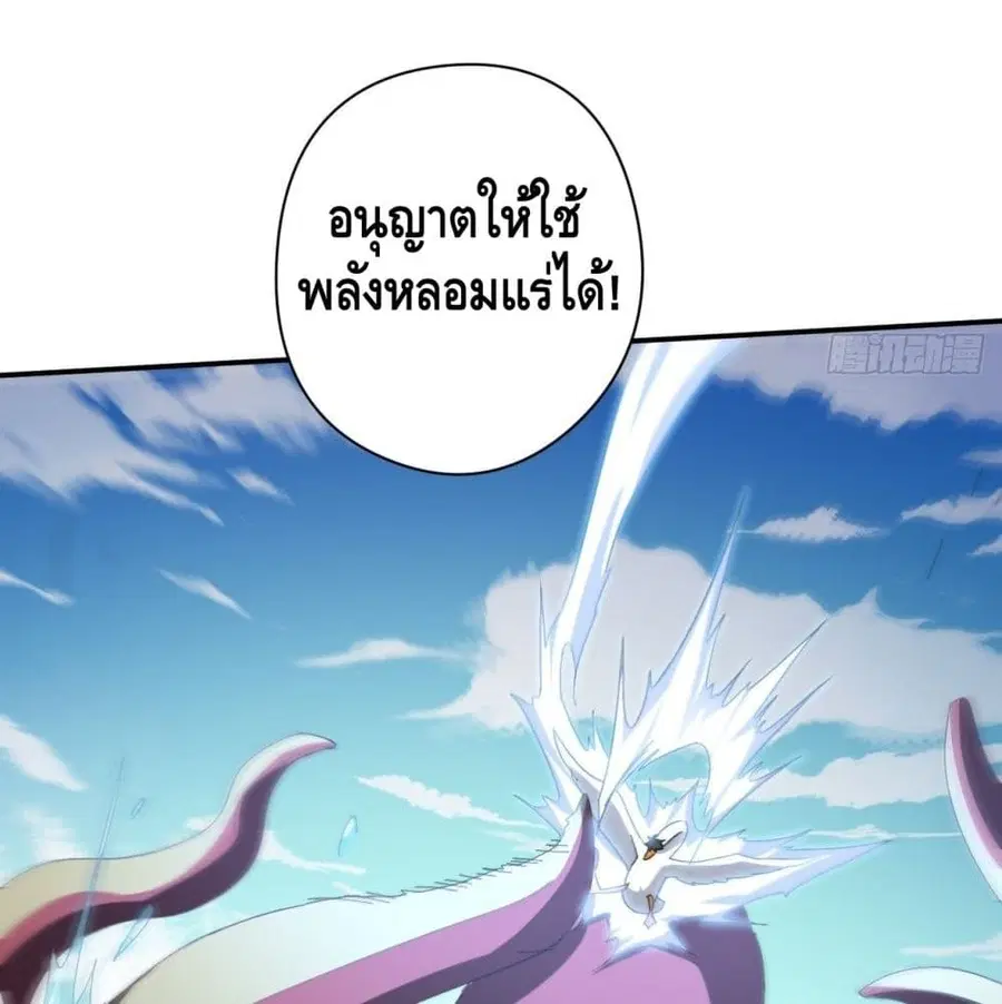หน้า 15 จาก 87