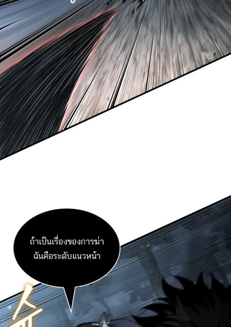 หน้า 58 จาก 131