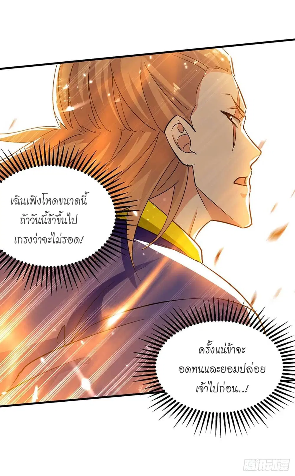 หน้า 6 จาก 32