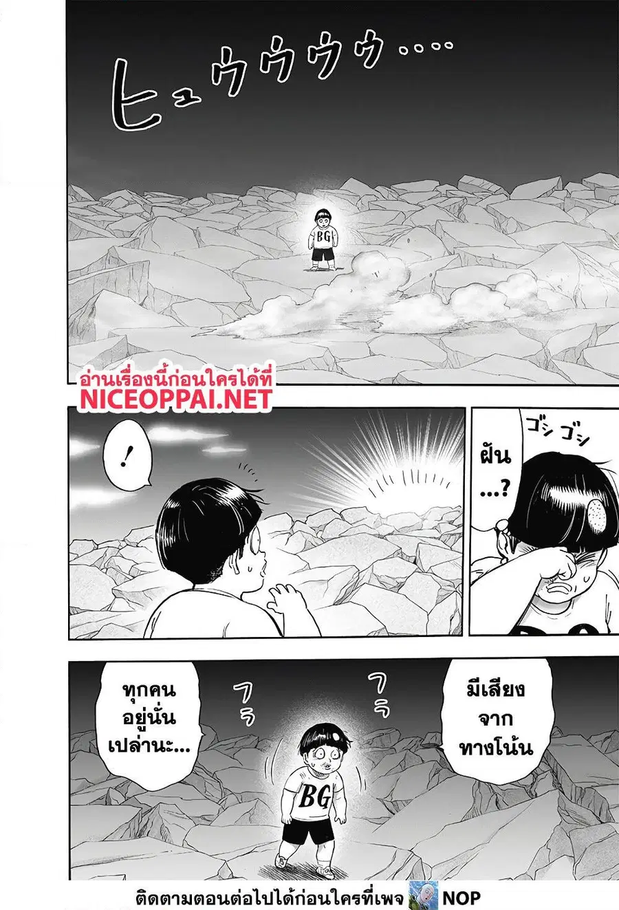หน้า 17 จาก 44