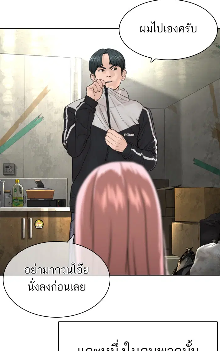 หน้า 73 จาก 162