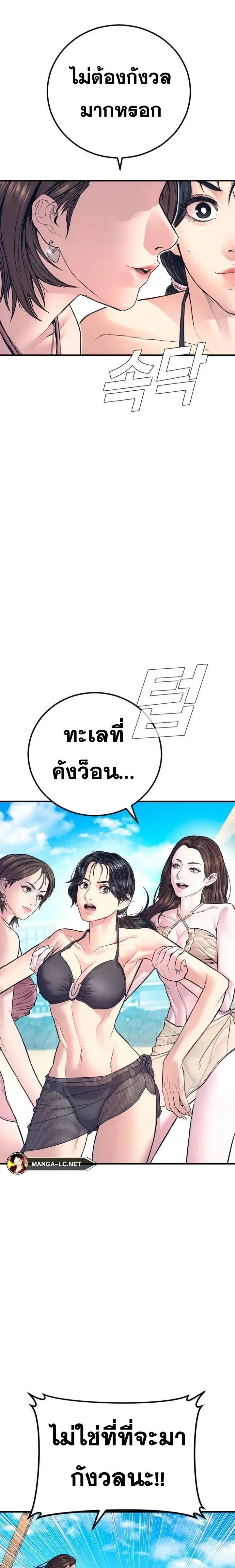 หน้า 13 จาก 54