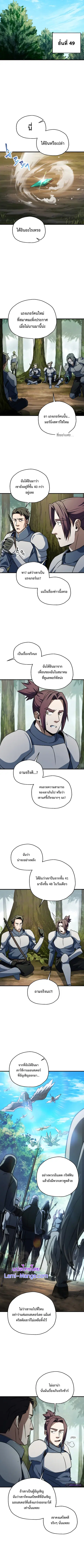 หน้า 7 จาก 11