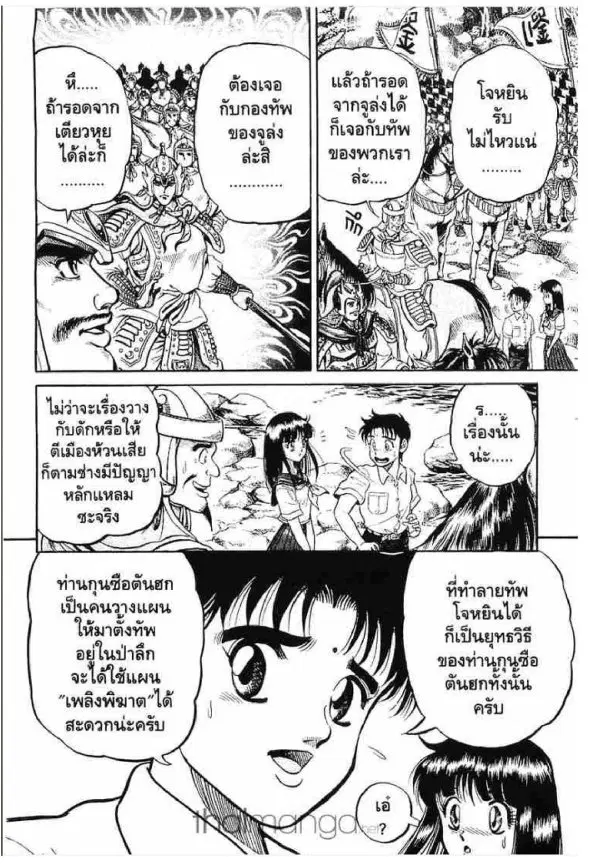 หน้า 59 จาก 66