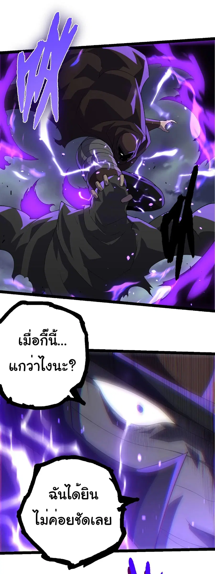 หน้า 29 จาก 35