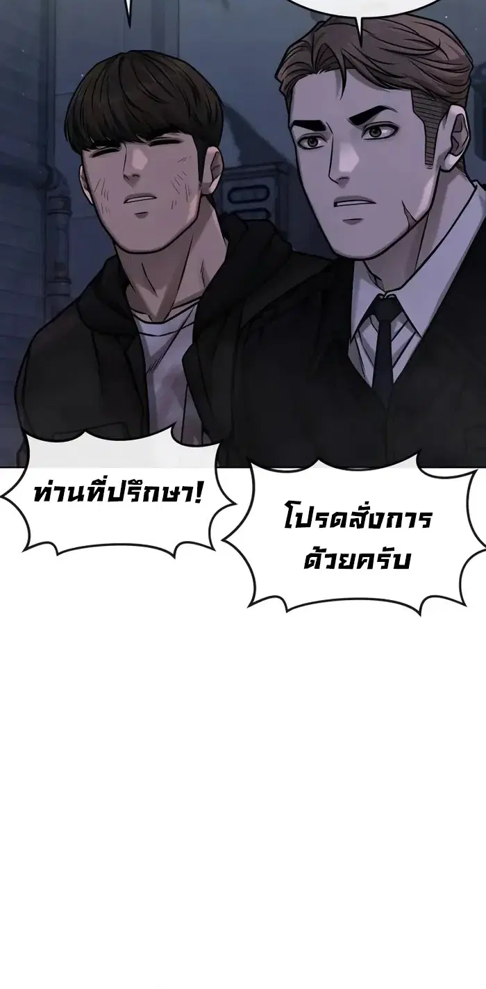 หน้า 30 จาก 62