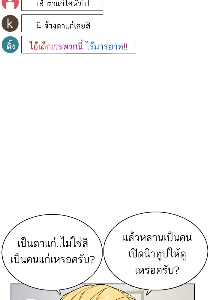 หน้า 123 จาก 146