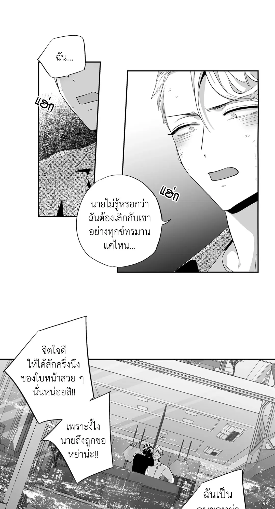 หน้า 20 จาก 47