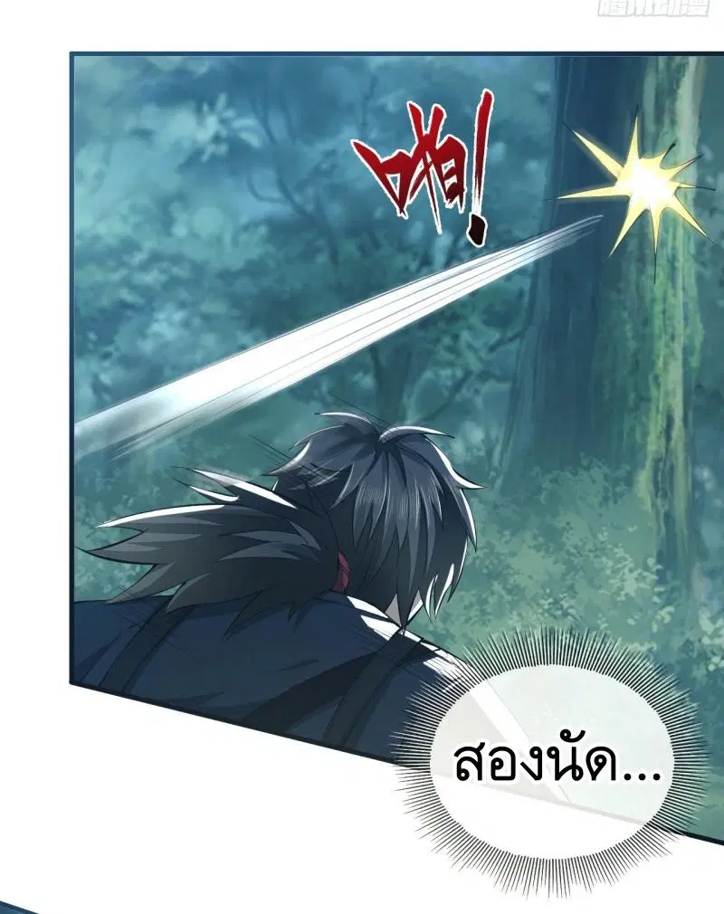 หน้า 46 จาก 53