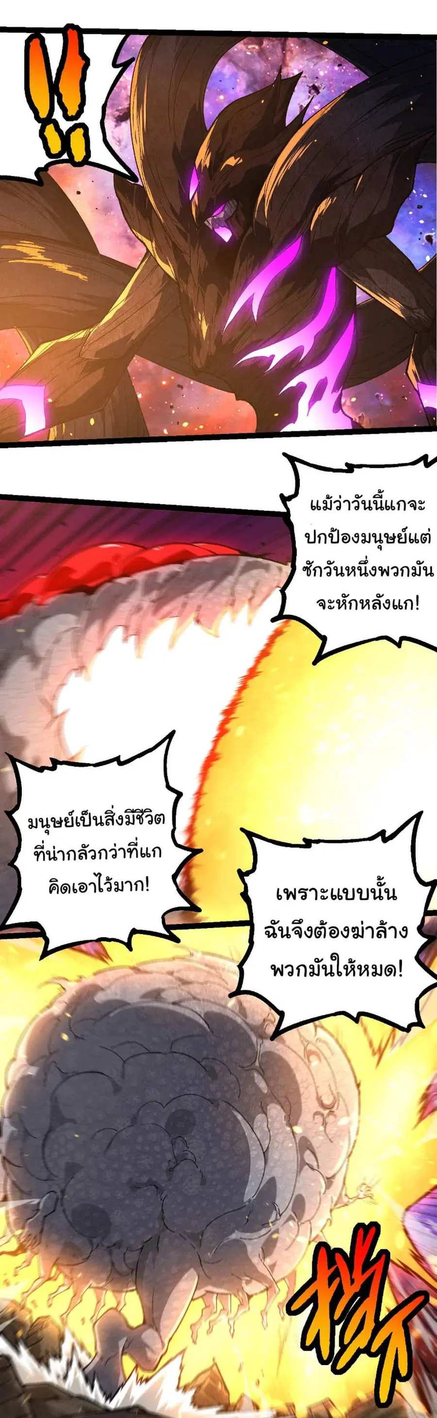 หน้า 30 จาก 34