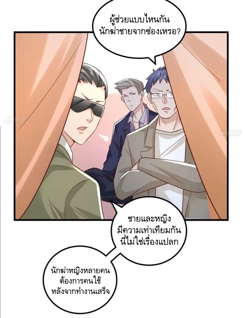 หน้า 7 จาก 51