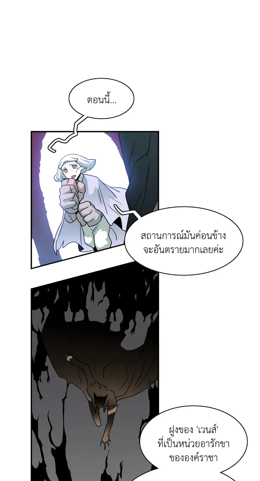หน้า 54 จาก 81