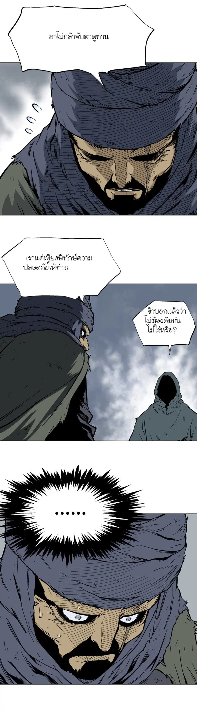 หน้า 7 จาก 34