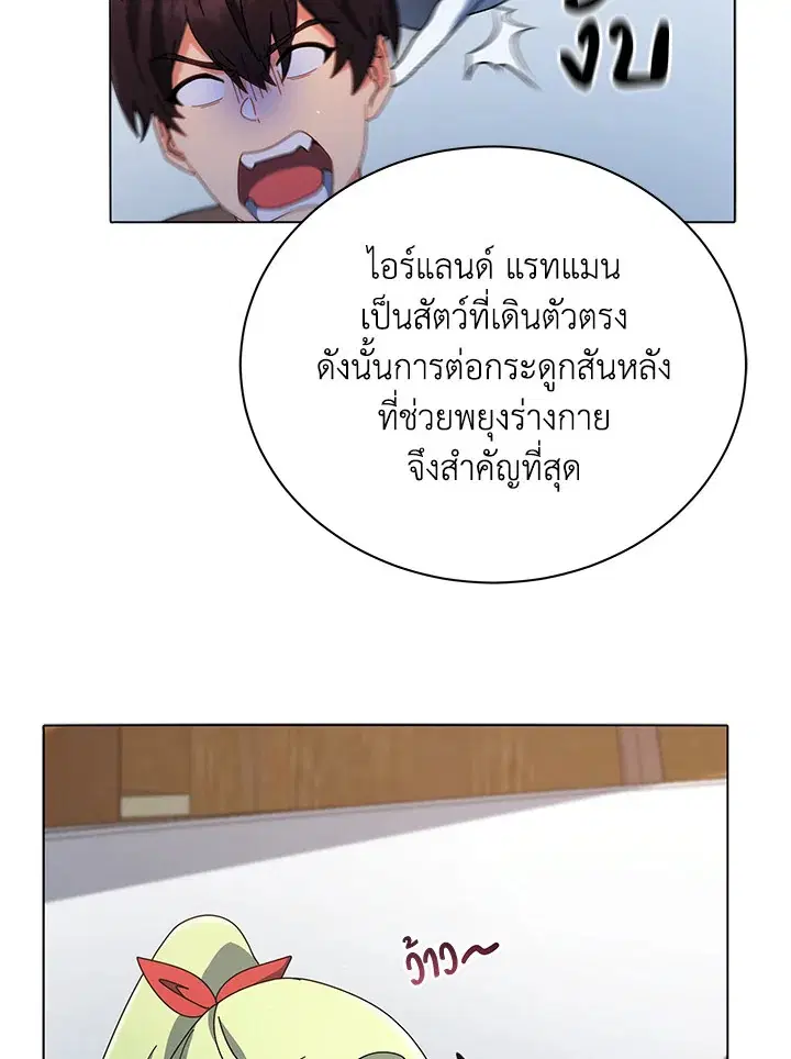 หน้า 52 จาก 104
