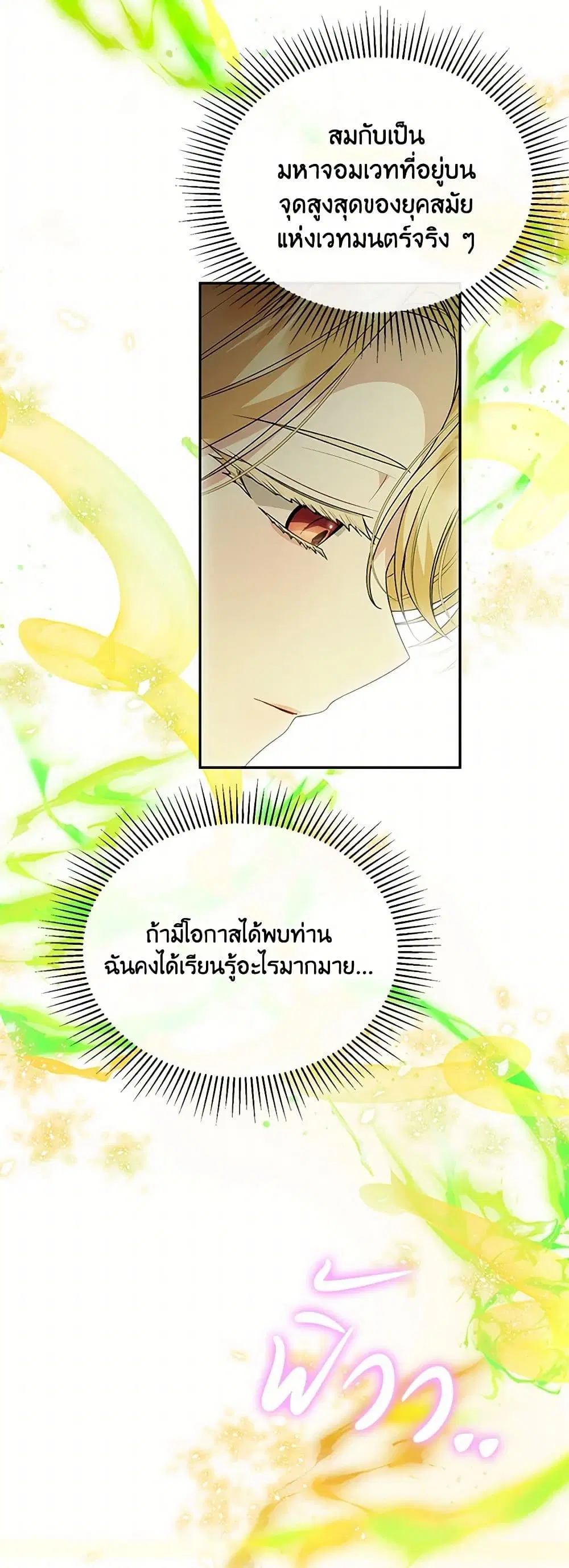 หน้า 2 จาก 35