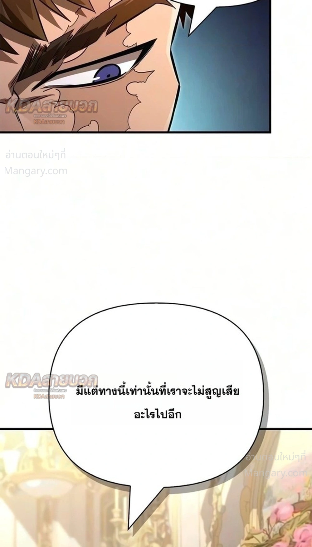หน้า 5 จาก 50